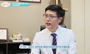 [JTBC] 살 빠지는 체질로 바꾸는 '다이어트 유산균'