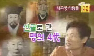 [내고향] 청풍명월