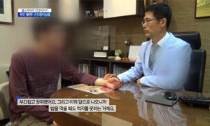 [헬스파파의 건강이야기] 근긴장이상증의 치료