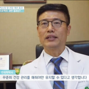 [TV정보쇼 알짜왕] 일반인 20대 3명 유산균 복용 전 후 비교