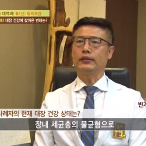 [천기누설] 여름 철 장에 좋은 블루베리