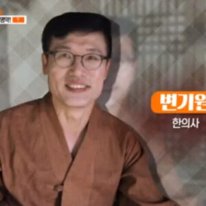 [생방송 아침이 좋다] 젊음의 명약